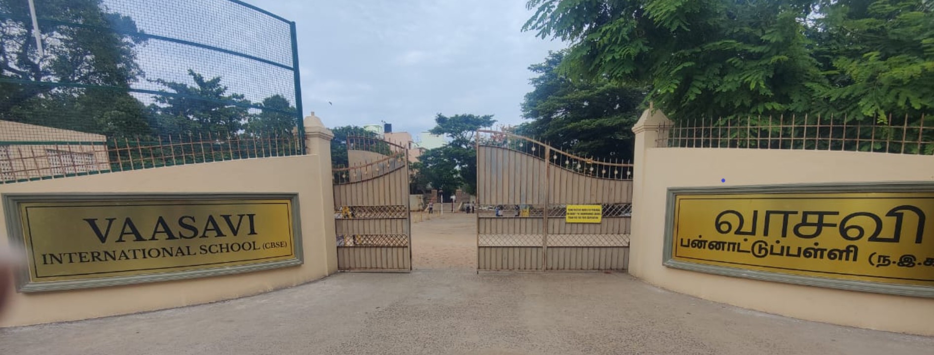 Vaasavi Admission Poster